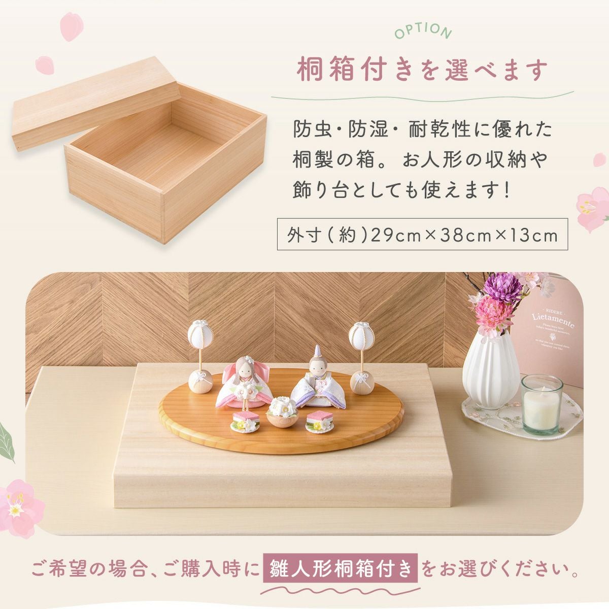 新発売!! 雛人形 コンパクト かわいい 響 淡色にっこり おひなさま(2人