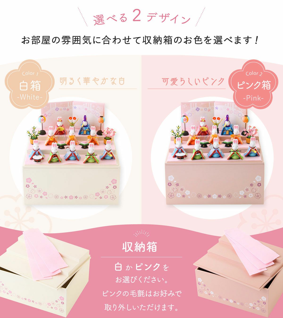 雛人形 コンパクト かわいい 収納飾り 三段 3段 10人飾り 月兎るな
