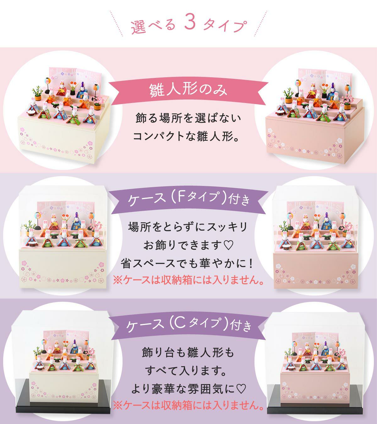 新発売!! 雛人形 コンパクト かわいい 収納飾り 三段 3段 10人飾り 月