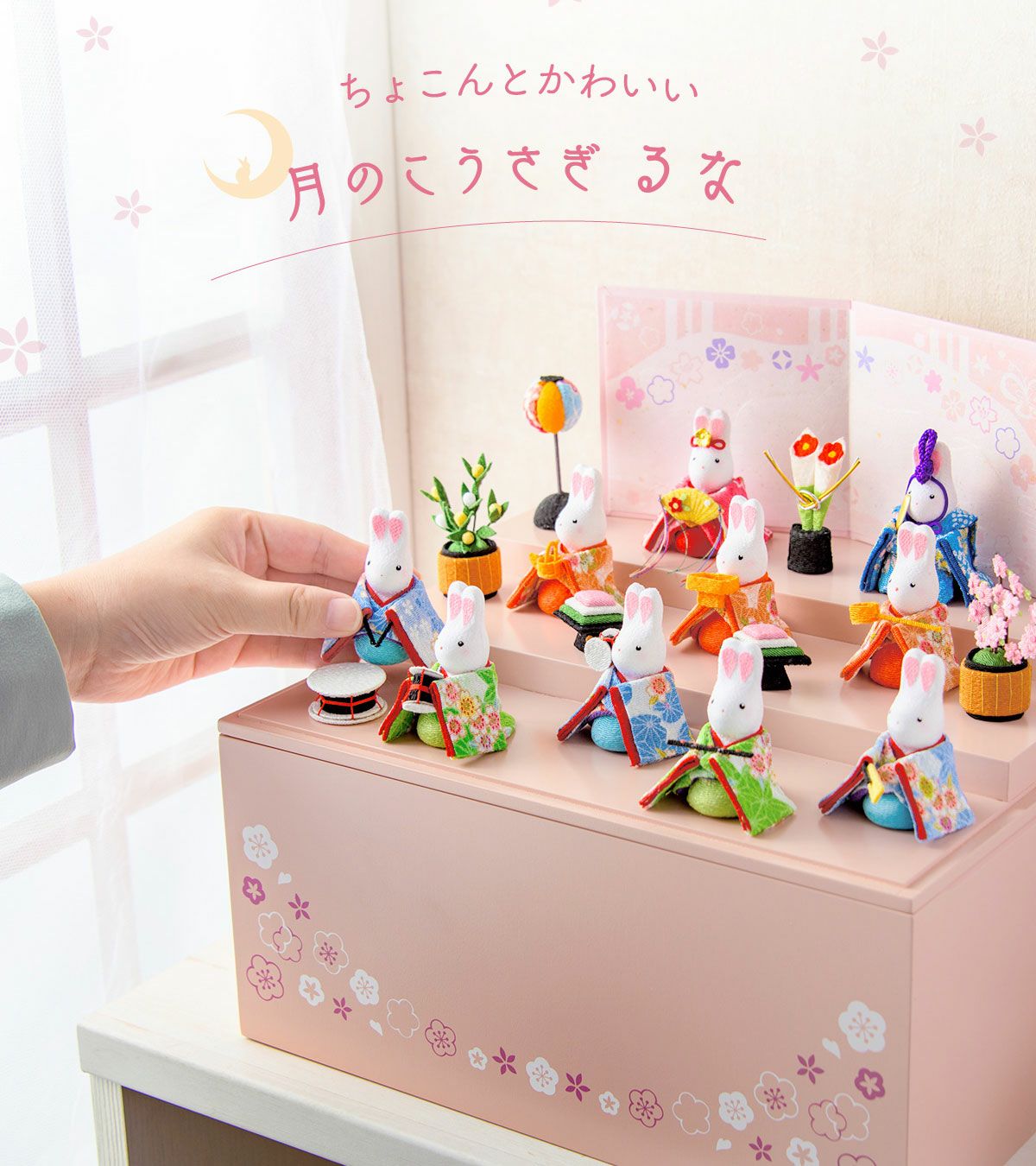 新発売!! 雛人形 コンパクト かわいい 収納飾り 三段 3段 10人飾り 月