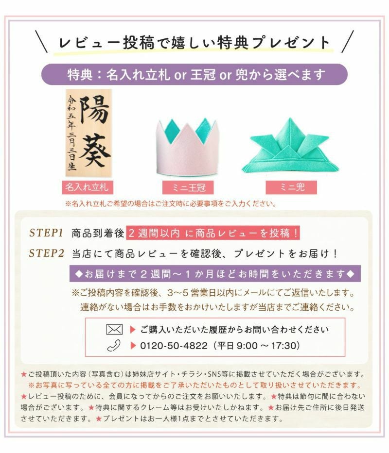 新発売!! 雛人形 コンパクト かわいい 収納飾り 三段 3段 10人飾り 月
