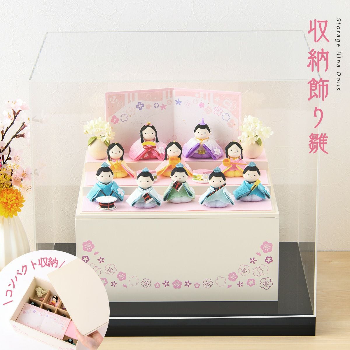 雛人形 コンパクト かわいい 収納飾り雛 ぽてり雛 心春 ケース飾り