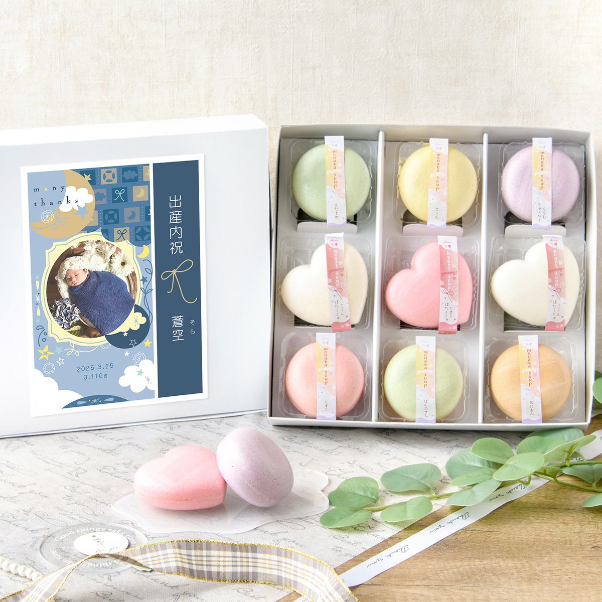 新商品】最中スープ 詰め合わせ okuru ギフトセット | Smileまーけっと