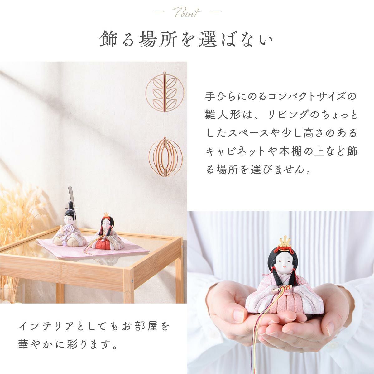 新作】雛人形 コンパクト 木目込み 木目込み雛人形 お雛様 2026年 飾り
