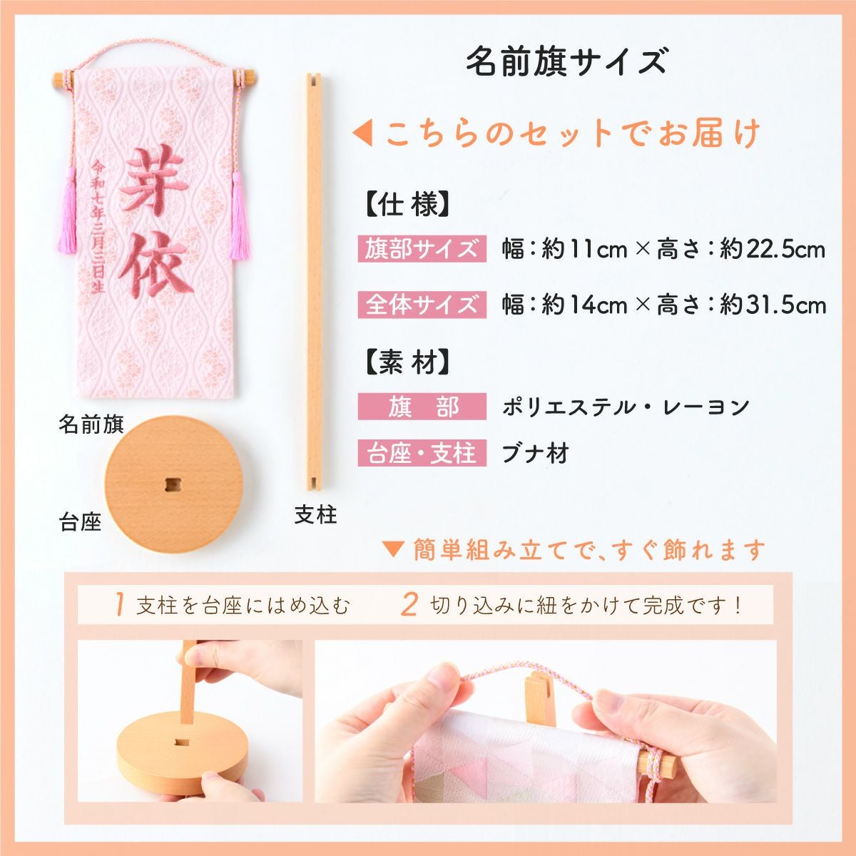 雛人形 コンパクト おしゃれ かわいい お雛様 ひな人形 洋風 2WAY ぽて