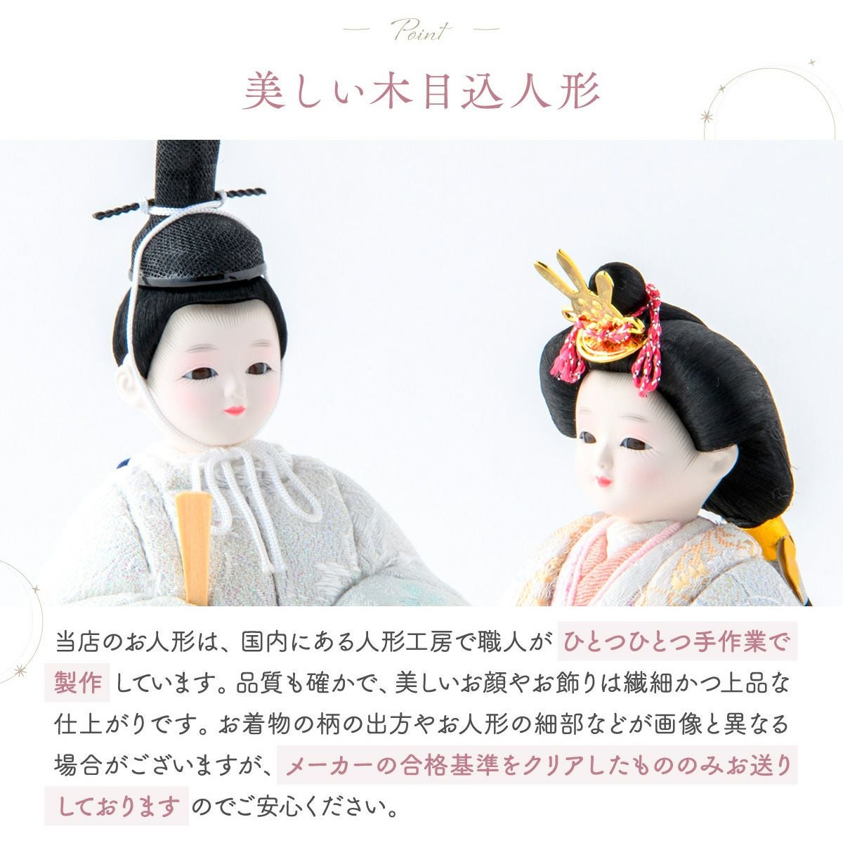 新作】雛人形 コンパクト おしゃれ 木目込み 木目込み雛人形名前旗