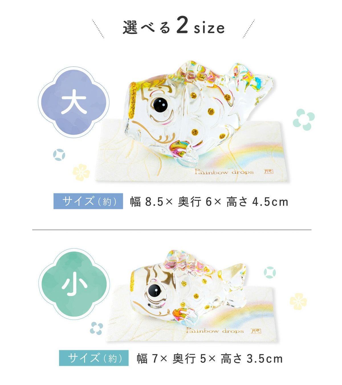 五月人形 こいのぼり 室内鯉のぼり ガラス製 ガラス細工 コンパクト