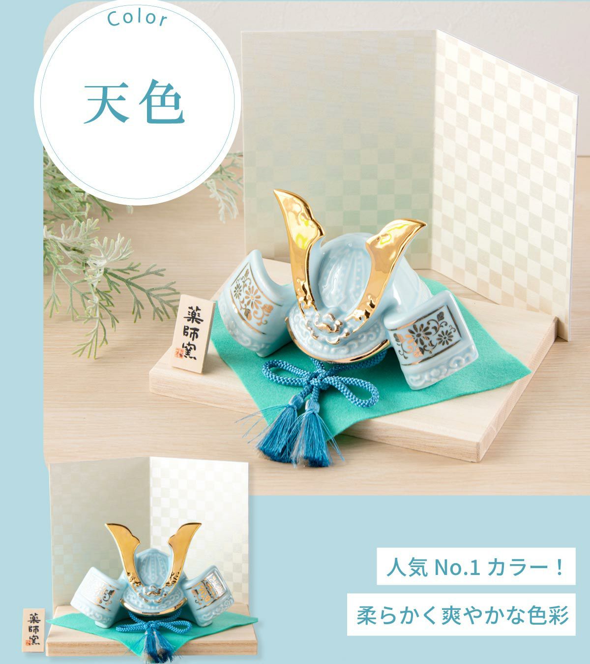 新作】五月人形 兜 兜飾り 陶器 コンパクト かわいい 初節句 西陣織