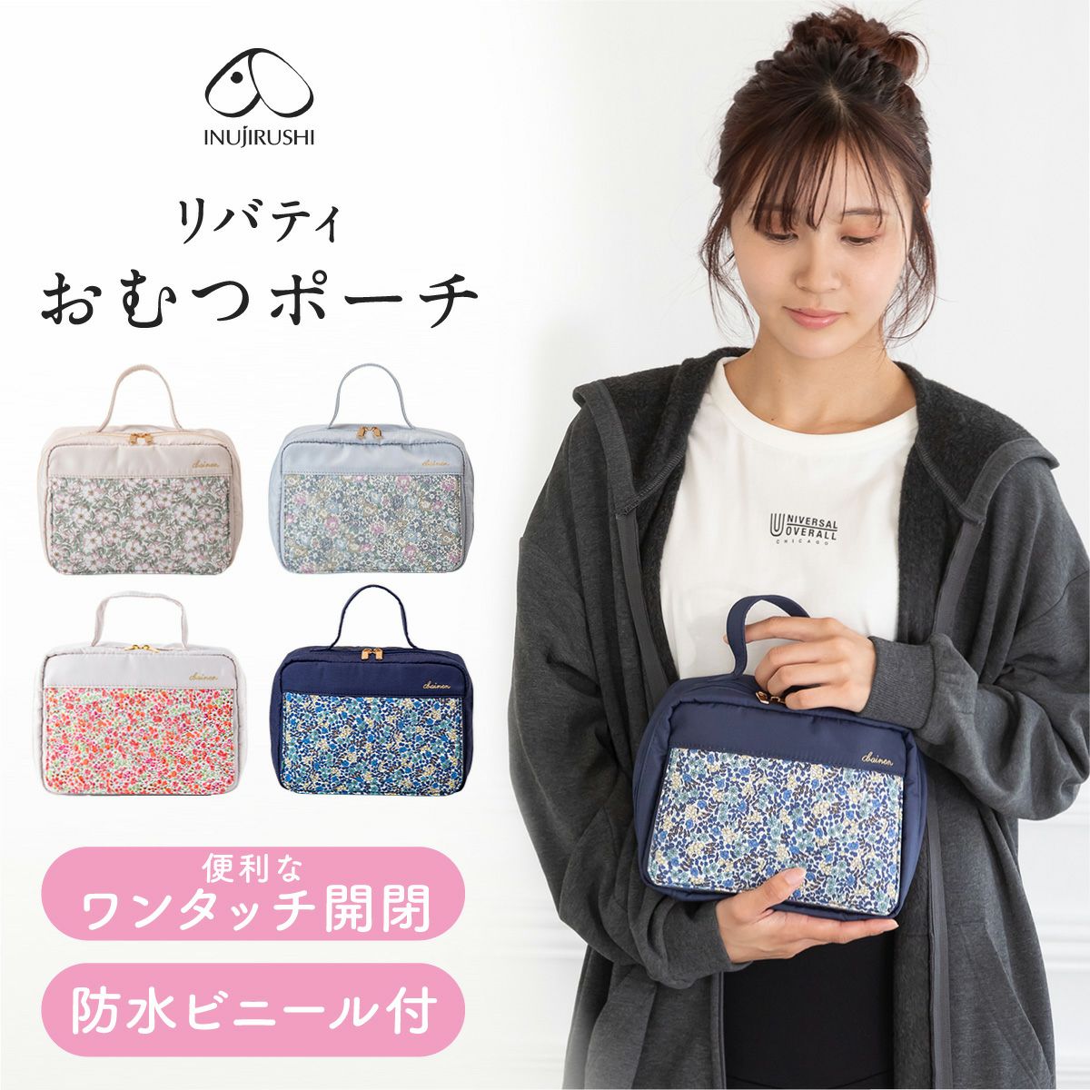 マザーズバッグ・母子手帳ケース | Smileまーけっと