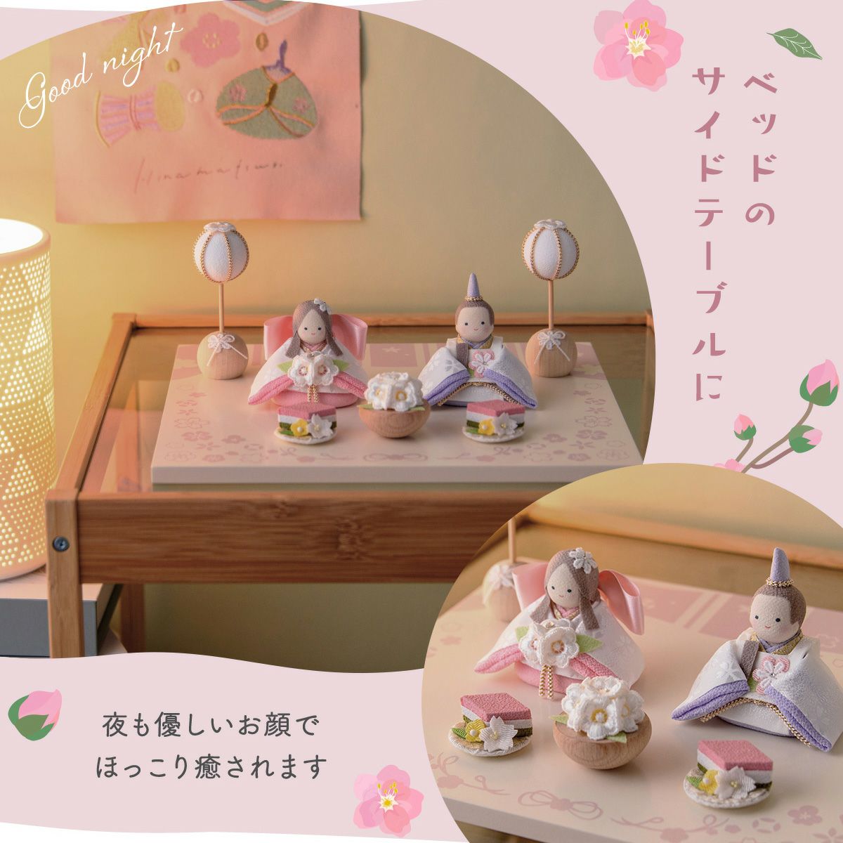 新作】 雛人形 コンパクト モダン おしゃれ かわいい 2026年 お雛様 響