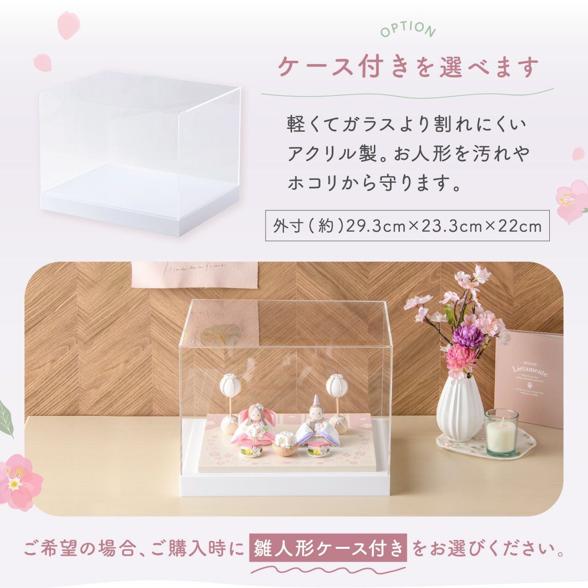 新作】 雛人形 コンパクト モダン おしゃれ かわいい 2026年 お雛様 響