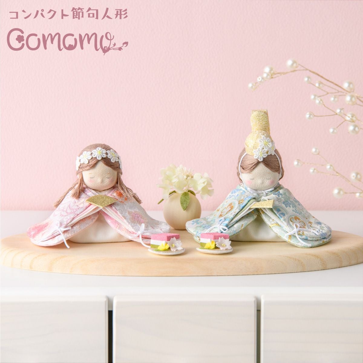 新作!! 雛人形 コンパクト かわいい 親王飾り 夢羽雛こはる ケース飾り