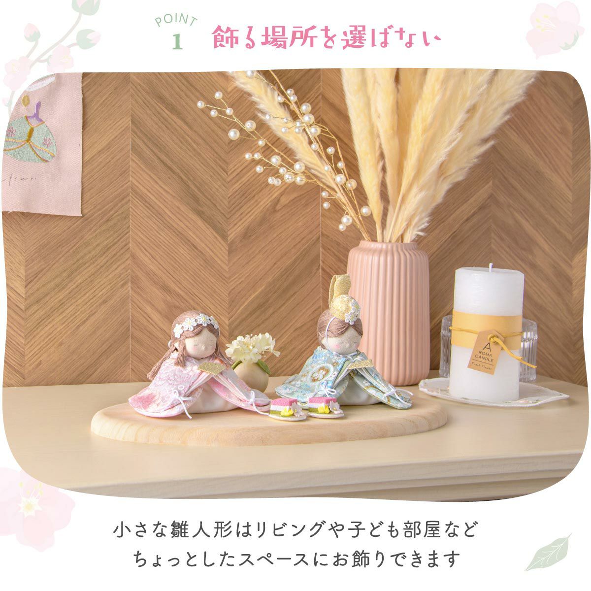 新作!! 雛人形 コンパクト かわいい 親王飾り 夢羽雛こはる ケース飾り