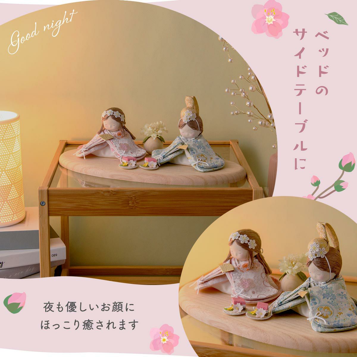 新作!! 雛人形 コンパクト かわいい 親王飾り 夢羽雛こはる ケース飾り
