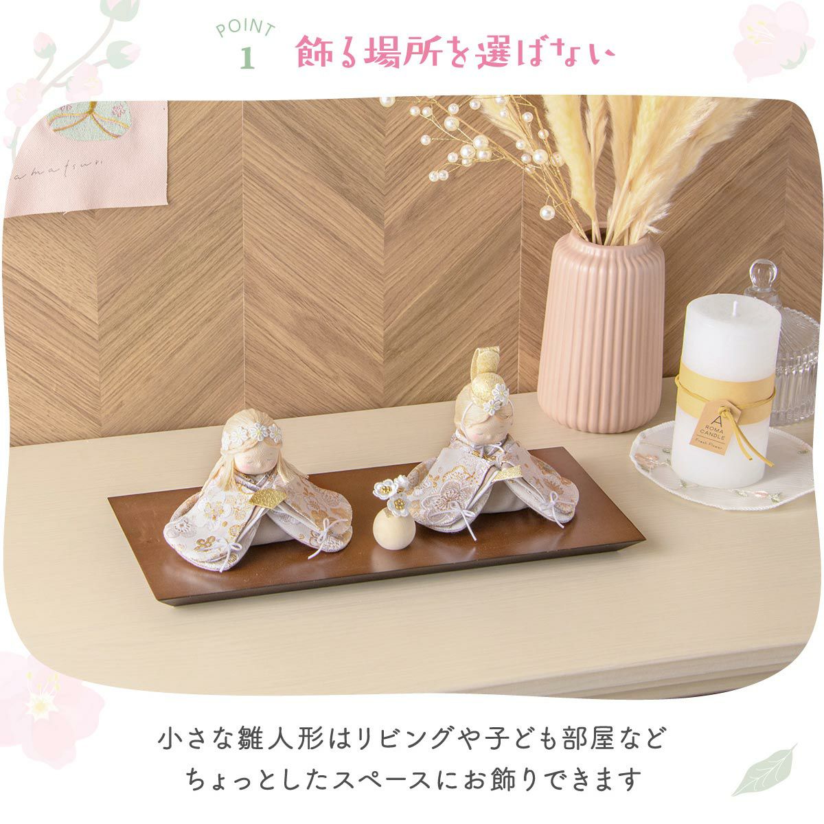 新作!! 雛人形 コンパクト かわいい 親王飾り 夢羽雛ましろ ケース飾り
