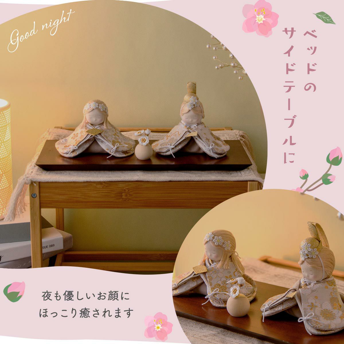 新作!! 雛人形 コンパクト かわいい 親王飾り 夢羽雛ましろ ケース飾り