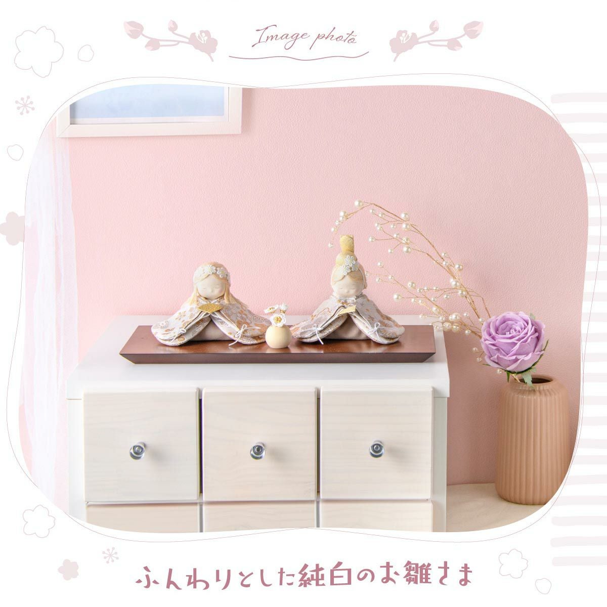 新作!! 雛人形 コンパクト かわいい 親王飾り 夢羽雛ましろ ケース飾り