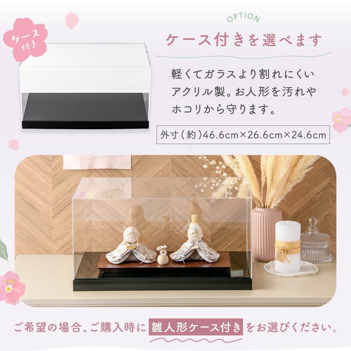新作!! 雛人形 コンパクト かわいい 親王飾り 夢羽雛ましろ ケース飾り