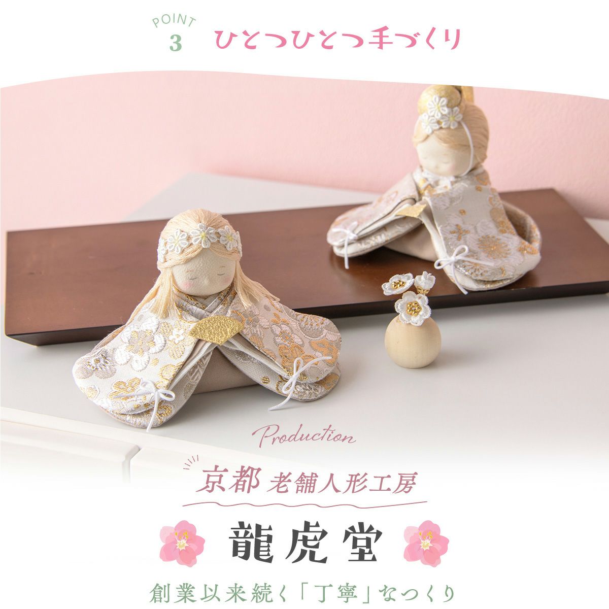 新作!! 雛人形 コンパクト かわいい 親王飾り 夢羽雛ましろ ケース飾り