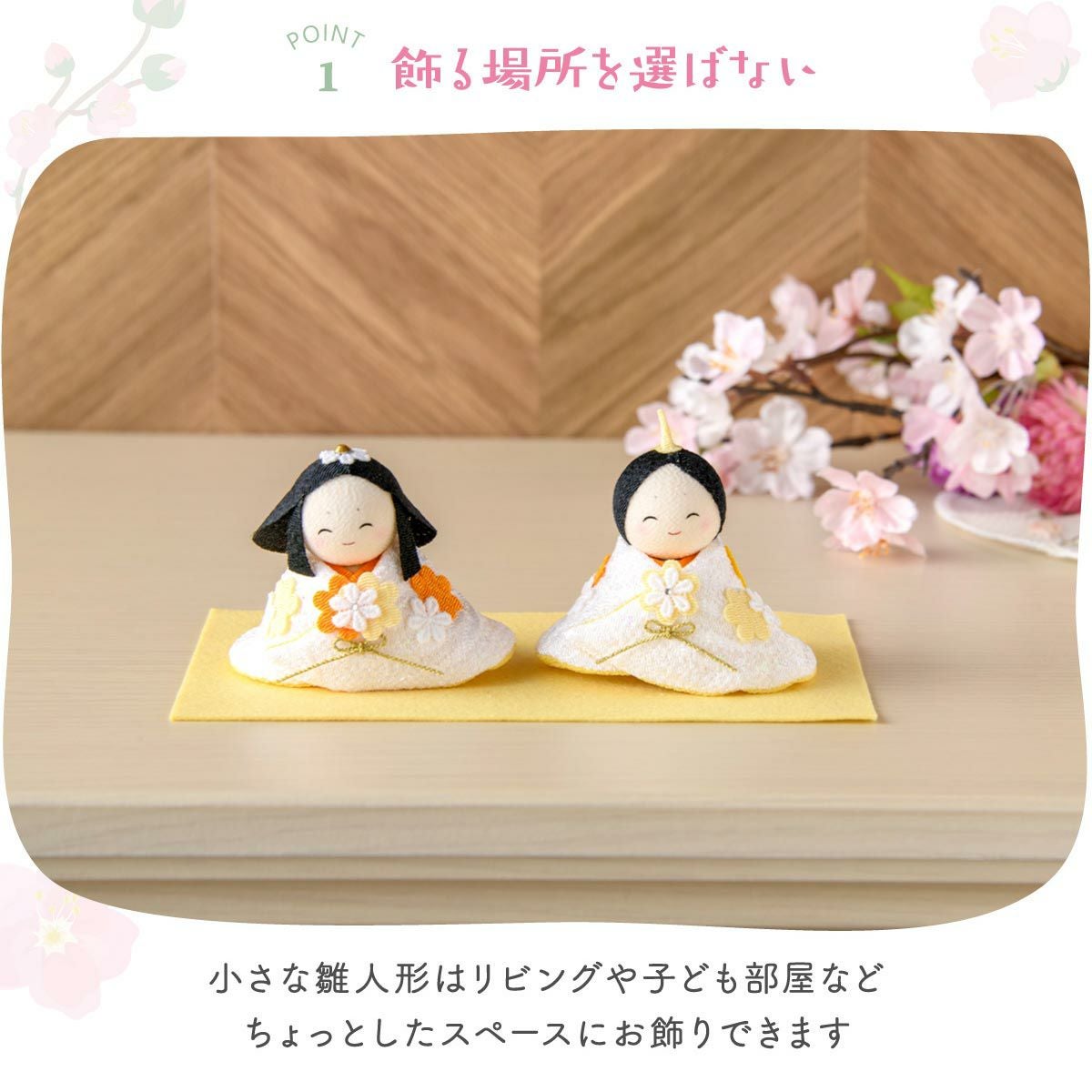 雛人形 おしゃれ 縮緬人形　ひな人形 かわいい ちりめん ひな人形　龍虎作 リュウコドウ 新発売!! 雛人形 ひな人形 コンパクト おしゃれ お雛様