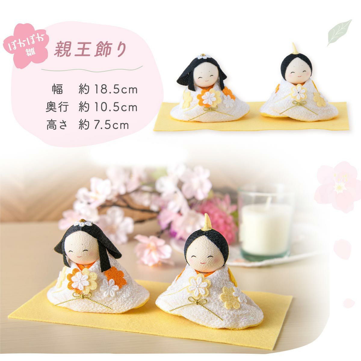新作!! 雛人形 コンパクト かわいい 親王飾り ぽかぽかひな（小