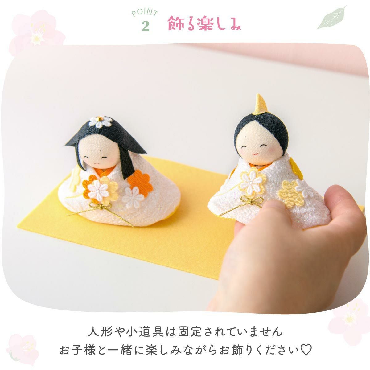 新作!! 雛人形 コンパクト かわいい 親王飾り ぽかぽかひな（小