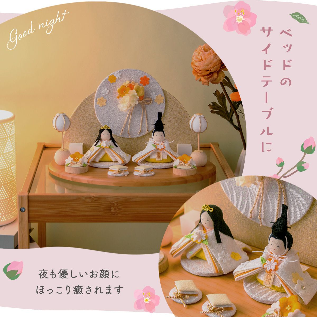 新作!! 雛人形 コンパクト かわいい 親王飾り ぽかぽかひな（衝立飾り