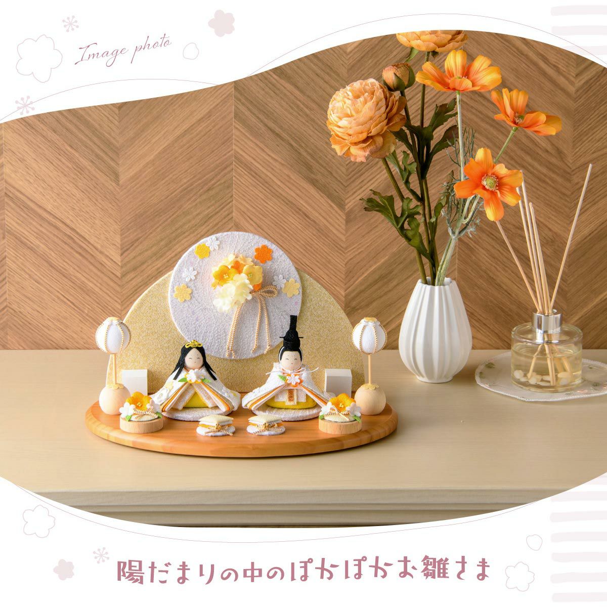 超コンパクト　ひな飾り　壁掛け&卓上　2way 　漆塗り 新作!! 雛人形 コンパクト かわいい 親王飾り ぽかぽかひな（衝立飾り