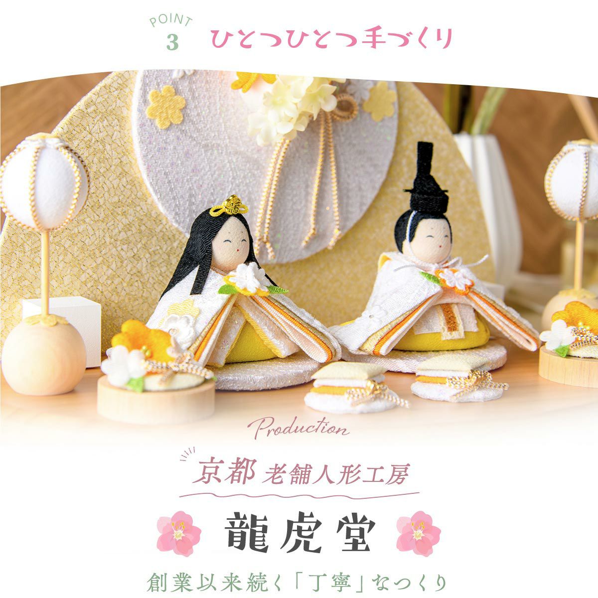 新作!! 雛人形 コンパクト かわいい 親王飾り ぽかぽかひな（衝立飾り